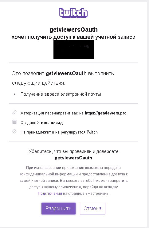 oauth twitch