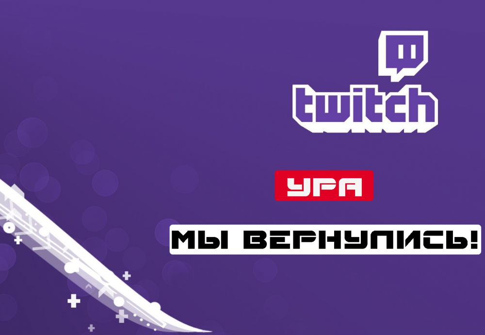 Getviewers вернулся с новыми силами!