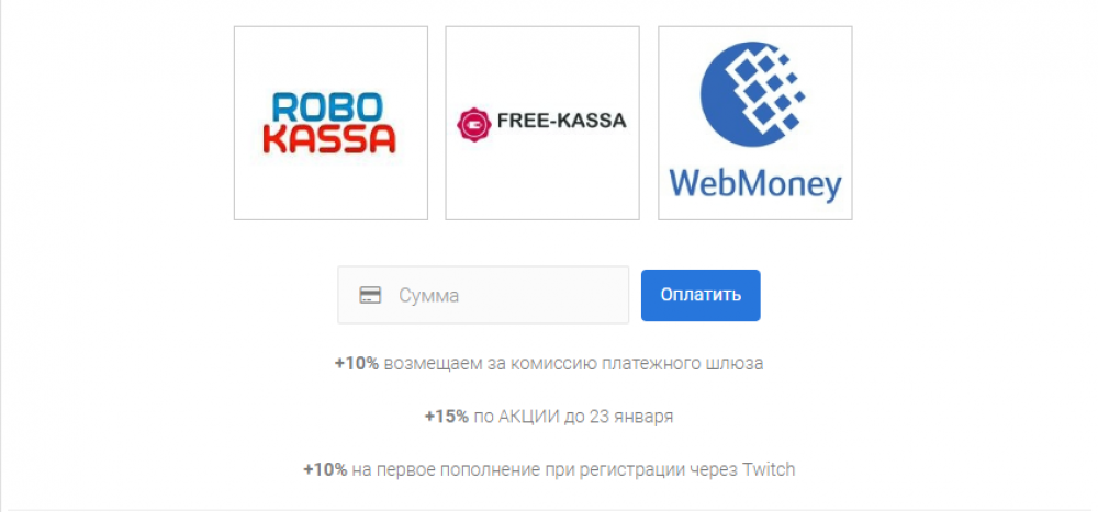 Adicionadas novas opções de pagamento + promoção até 23 de janeiro